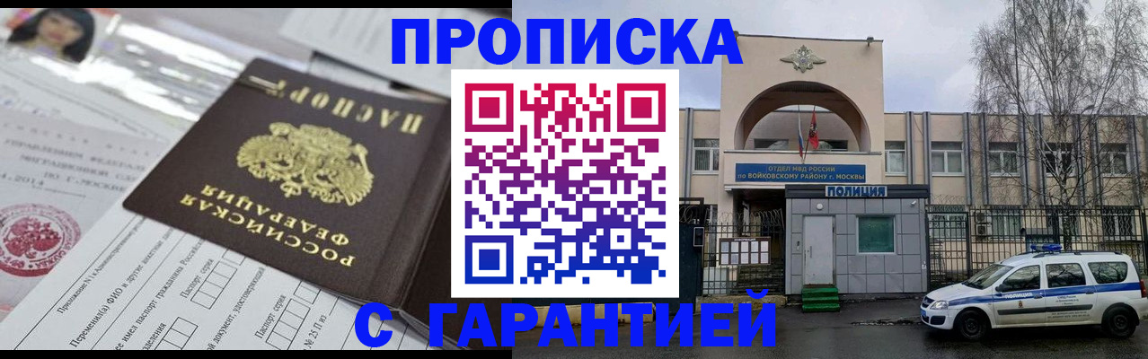 форма 3 в Николаевске-на-Амуре