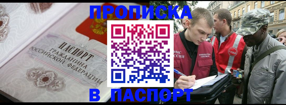 регистрация для дет. сада в Николаевске-на-Амуре